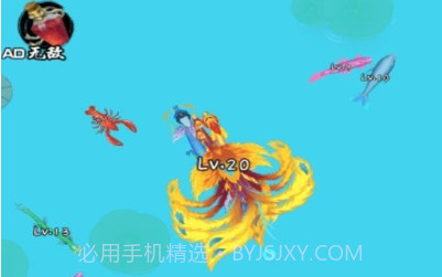 神龙进化之路v1.0.14截图