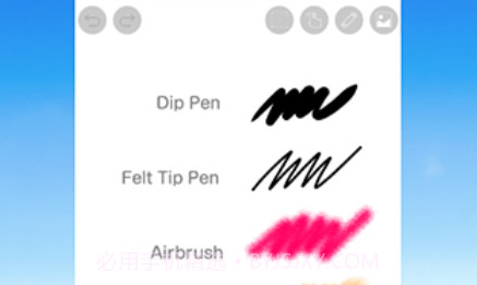 爱笔思画xv10.1.8截图