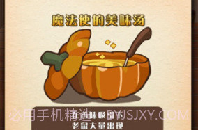 病娇灰姑娘汉化版v1.0.6截图