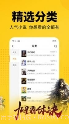 品书阁20231.2.3截图