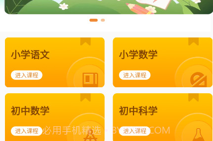 六路v1.0.16截图