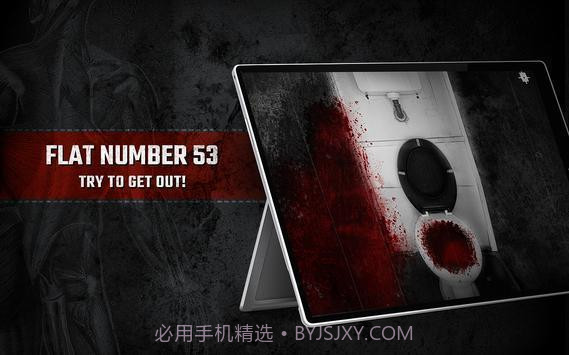 公寓号码53v1鐎瑰宕渧1.11截图
