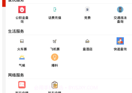 云上左中v1.0.13截图