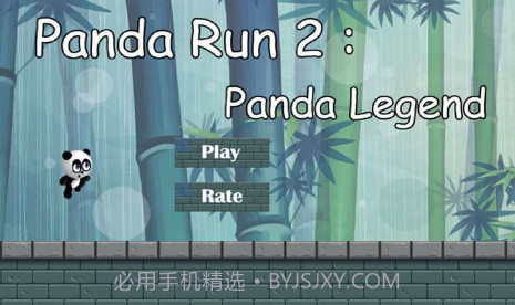 熊猫快跑2v1.3.8截图