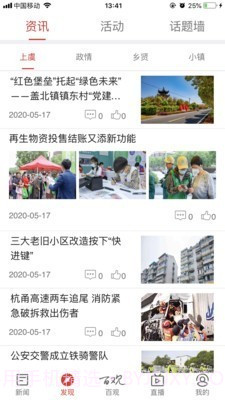 百观2.3.4截图