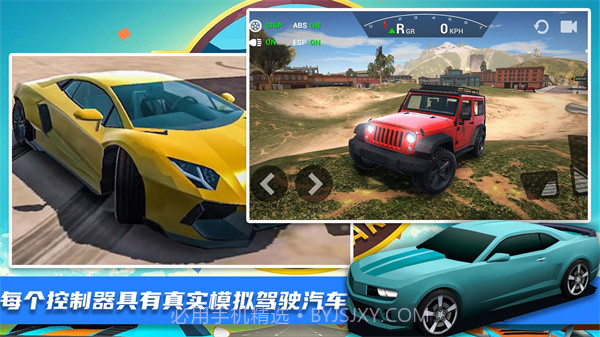 王牌极限飞车最新版1.4截图