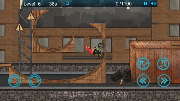 空间小轮车v1.13截图