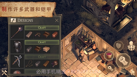 冷酷灵魂黑暗幻想生存v3.1.2免费版3.1.8截图