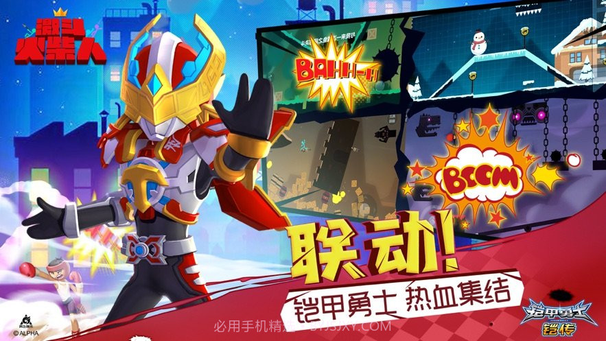 阿人模拟器手机版v8.1.9截图