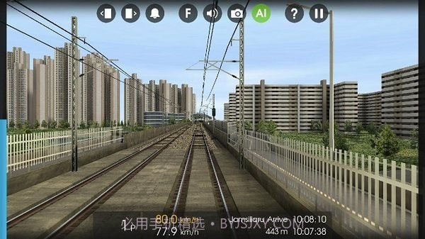 列车模拟器官方版v1.2.8截图