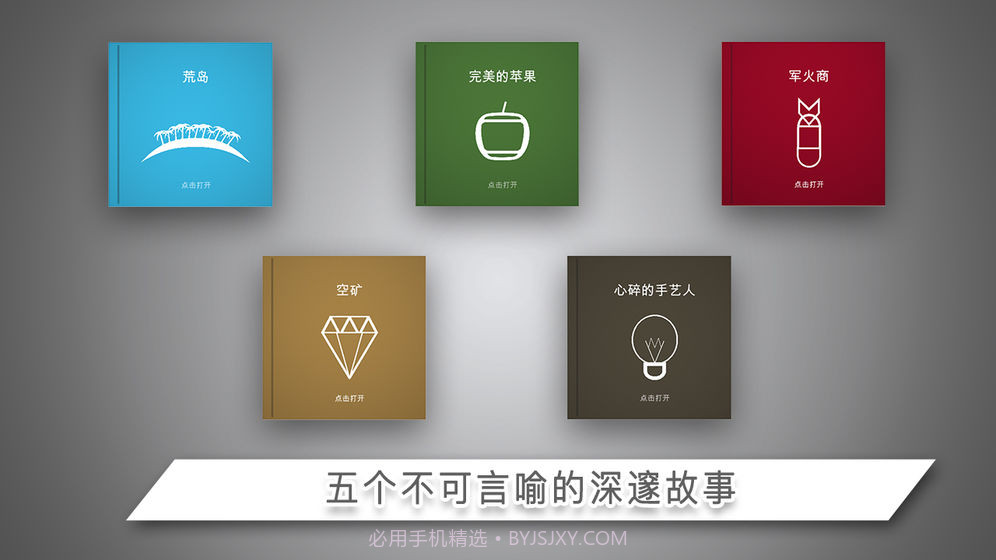 无言3.10截图