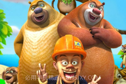 熊出没之熊大快跑无限金币无限钻石v2.7.9截图