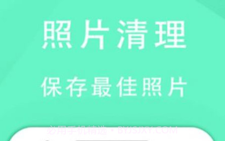 手机管家垃圾清理大师v1鐎瑰宕渧1.9截图