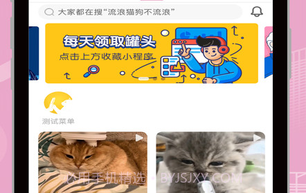 呆爪v1.0.15截图