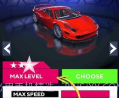 Smash Carsv1.2.13截图