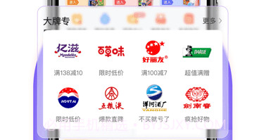 易久批v4.0.12截图