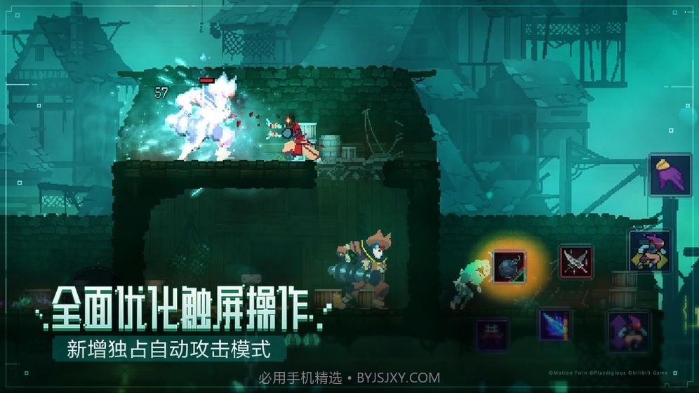 重生细胞联机版v1.60.6截图