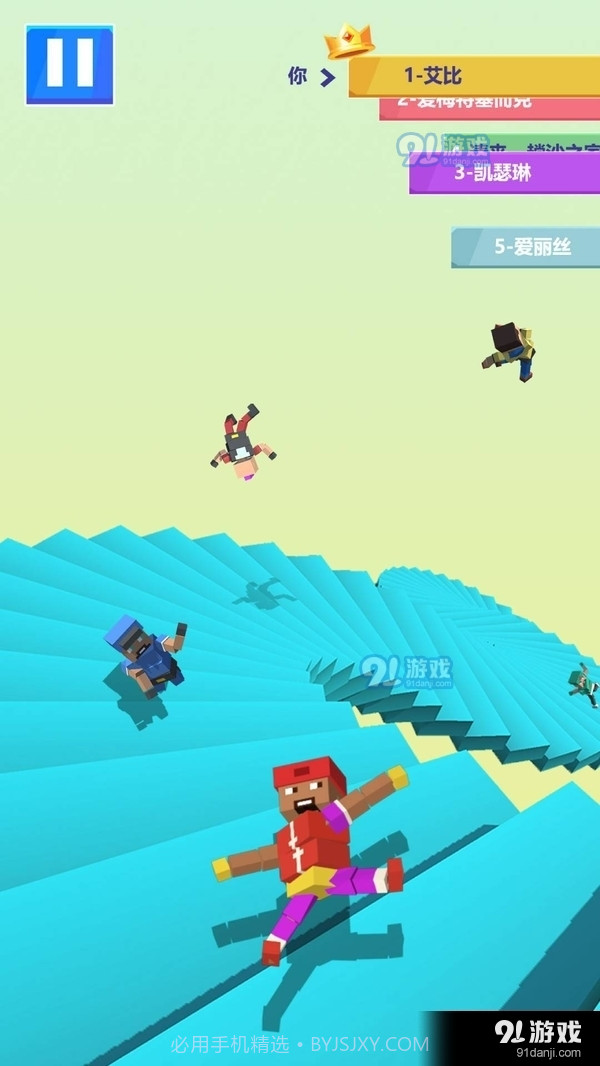 下楼大师1.3.7截图