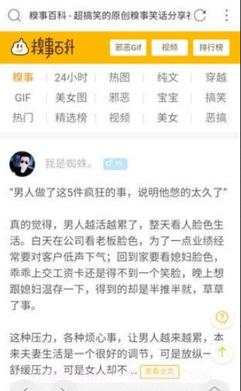 AI浏览器2.14截图
