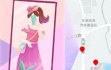 hiho社交v1.0.12截图