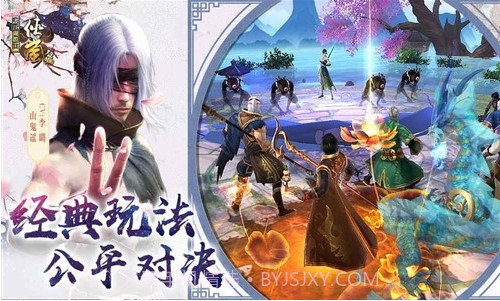 画江湖盟主:侠岚v1.4.10截图