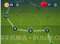 任意球足球世界2022v1.8截图