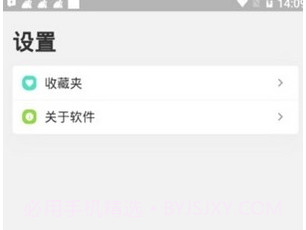 盘飞飞v1.9截图