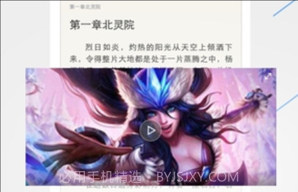 QQ浏览器x86版手机版(手机搜索神器)V6.1.4.1741 汉化版V6.1.4.11截图