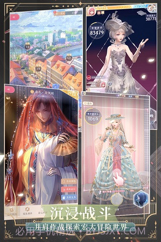 闪耀暖暖无限金币钻石版2.0.916613截图