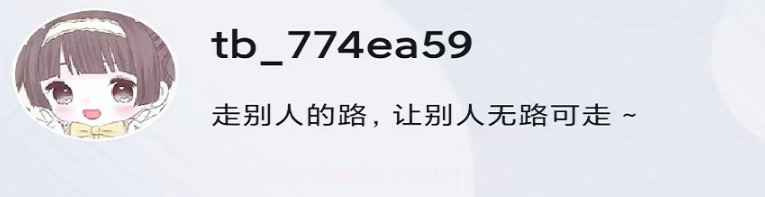 乐思阅读v1.0.10截图