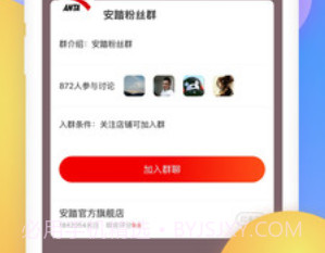 京东谷歌版v12.4.8截图