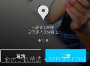 WAAWO哇喔v1.6.9截图