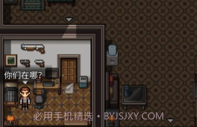 生存边缘单机版v1.8截图