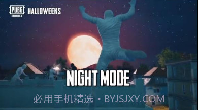 PUBG2.8绝地求生国际服v2.7.11截图
