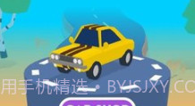 疯狂汽车队v1.6.10截图