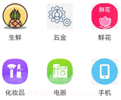 小信生活v1.0.10截图