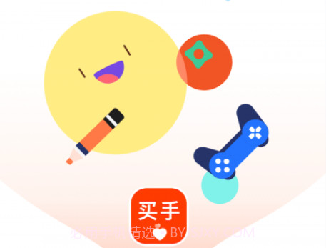 爱逛买手店v1.4.14截图