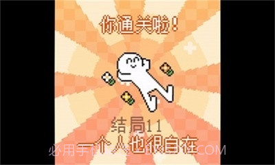 我的小鲨鱼中文最新版v1.9截图