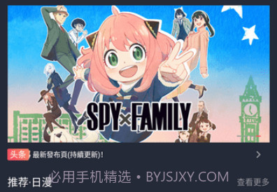 囧次元app下载正式版2023最新免费版v8.7.8截图