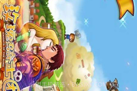 玫瑰骑士团v1.12截图