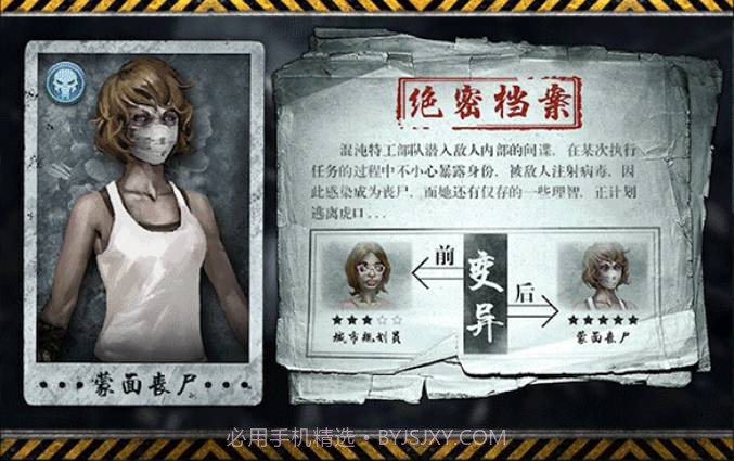 丧尸大作战无限金币版1.11.27截图