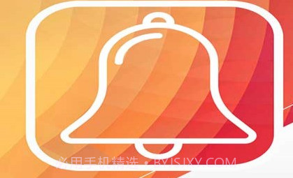 悬浮通知提醒v1.2.8截图
