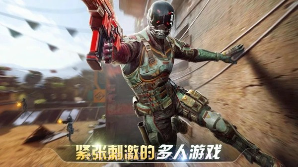 现代战争6尖峰对决v11.8截图