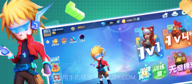 嘻嘻方块v1.12截图