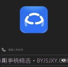 保无忧v1.0.11截图