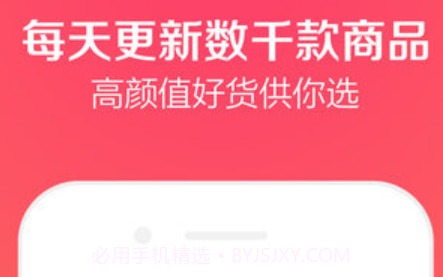 优省多多网购v1.0.15截图