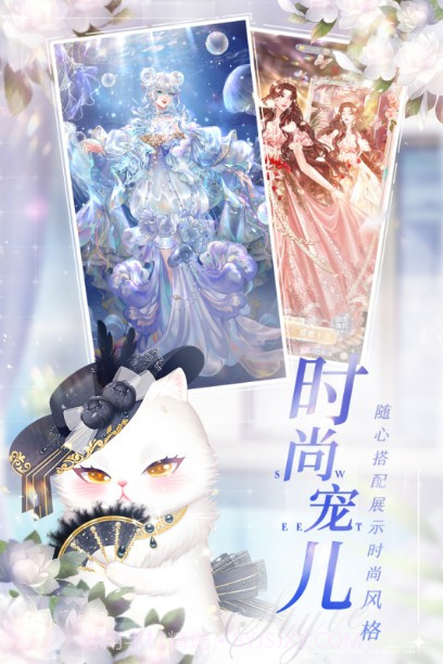 甜甜的你内置菜单1.9截图