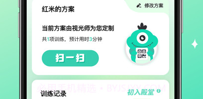大E小Ev1.0.10截图