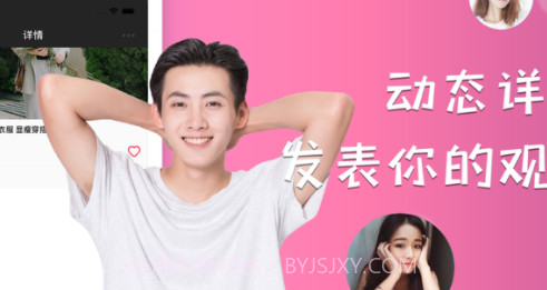 美搭生活v1.12截图