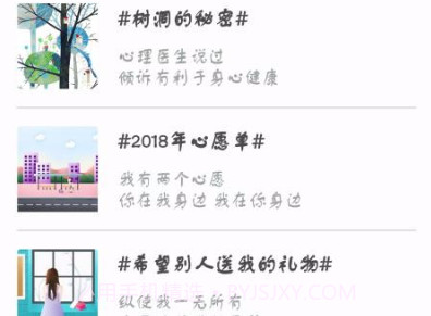 倾语v1.5.10截图